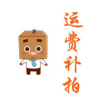 佰彤箱包旗舰店邮费链接与泰格斯THZ522AP保护套对比 可不是同类商品！